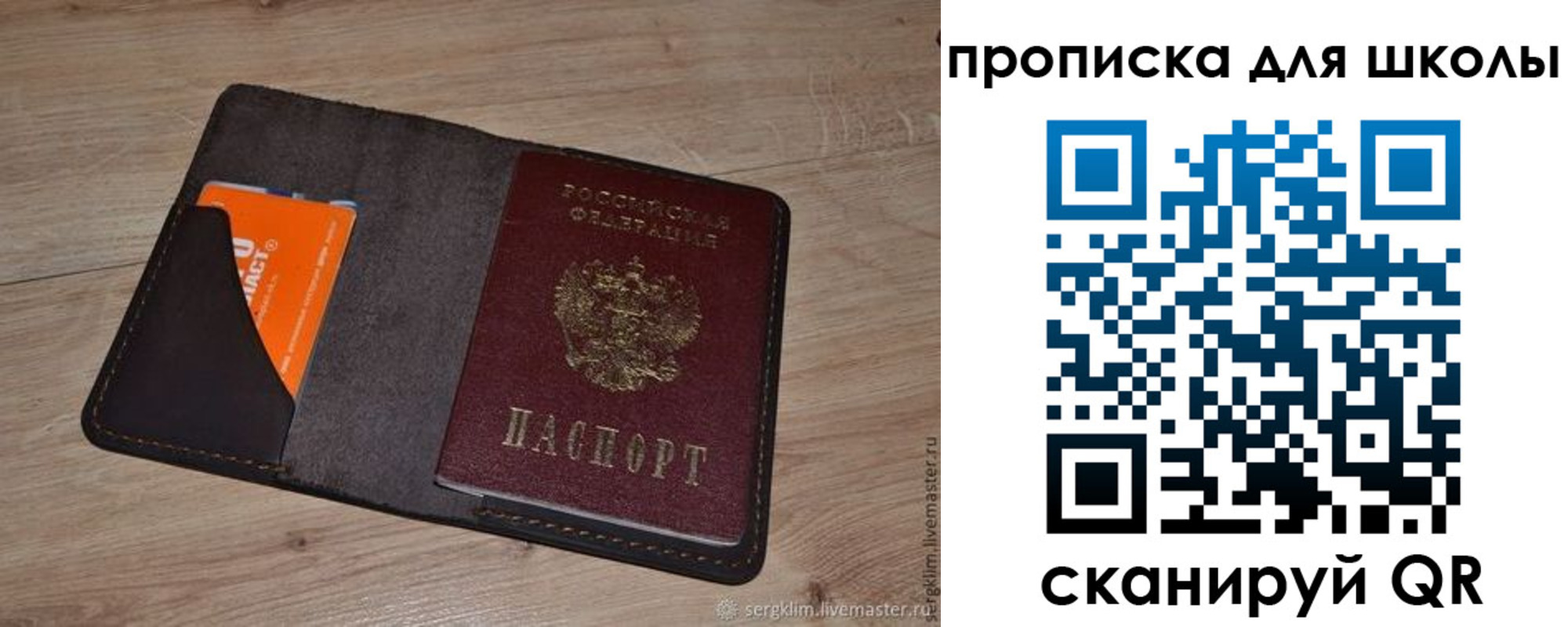 временная регистрация адрес в Краснознаменске