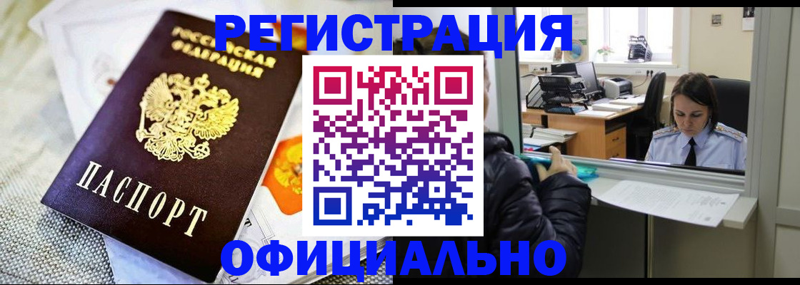 пропишу в квартире в Краснознаменске