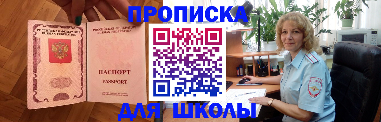 форма 3 в Краснознаменске